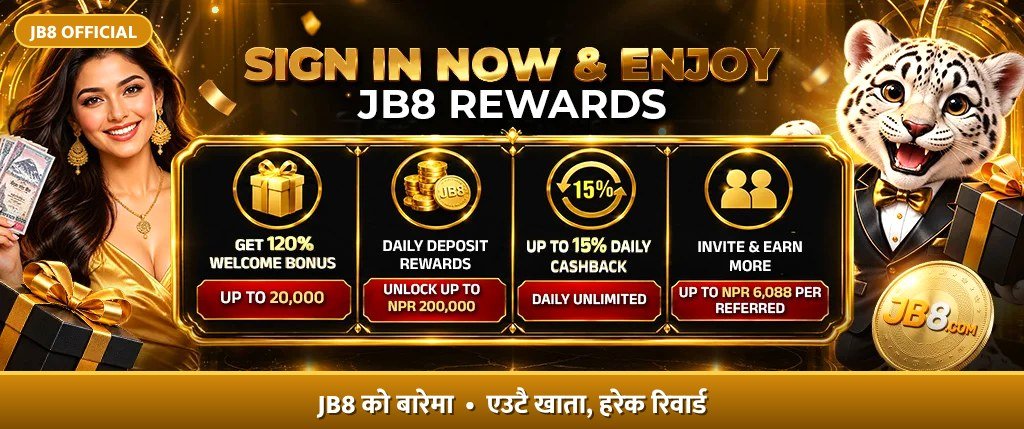 JB8 rewards for players
