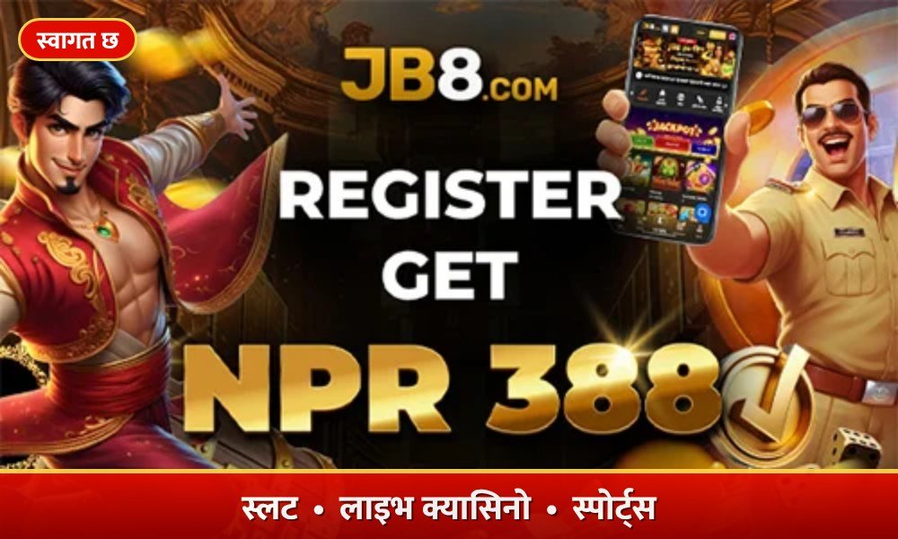 JB8 sign-up offer
