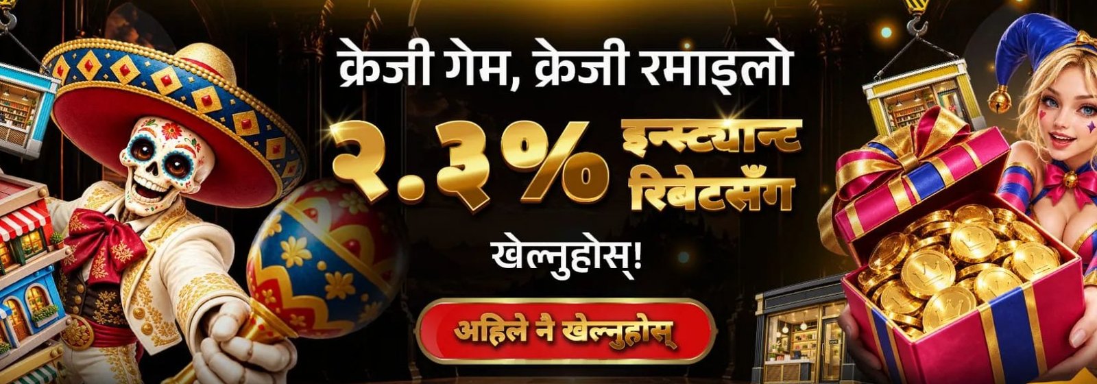 JB8 casino 2.3% instant rebate
